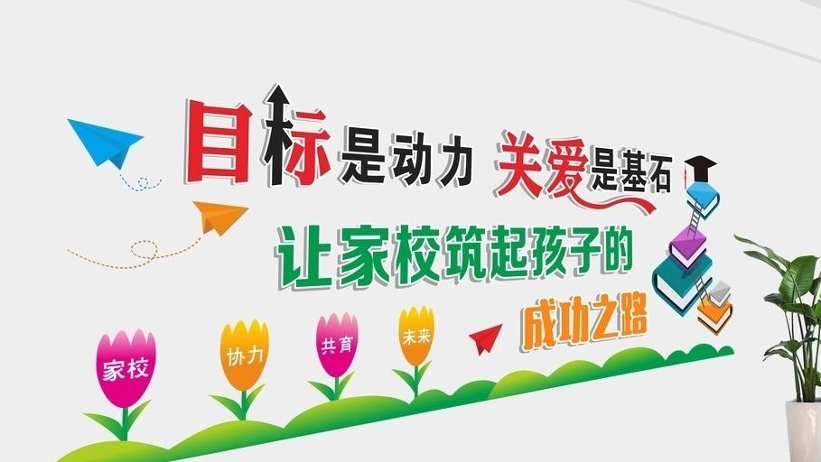 学校广告设计如何选择？怎样设计比较好