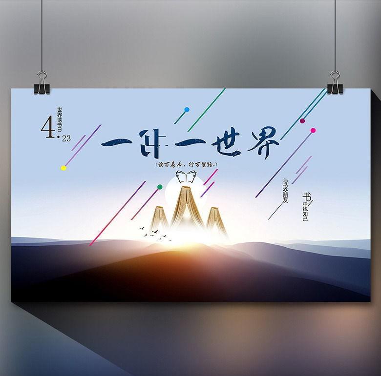 公益创意海报设计方法是什么？有哪些设计理念
