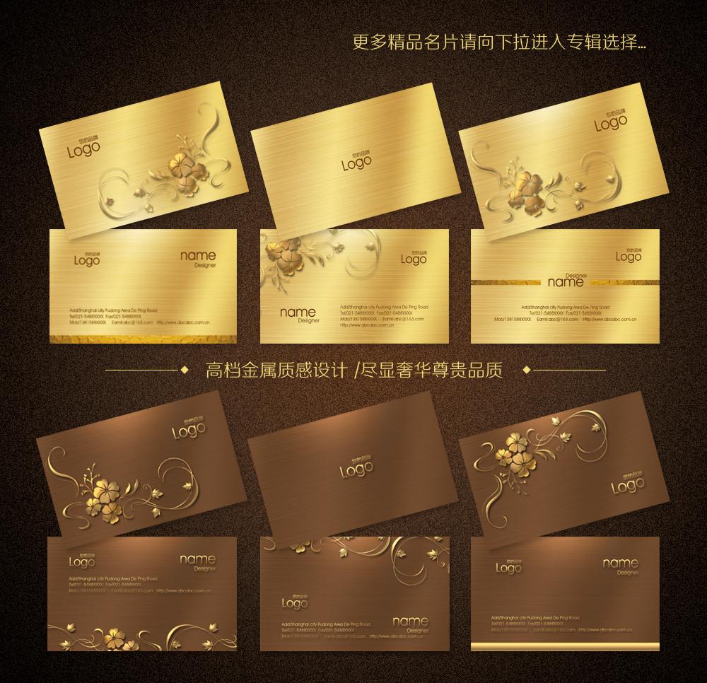 高档名片设计的重要性是什么？主要作用有哪些