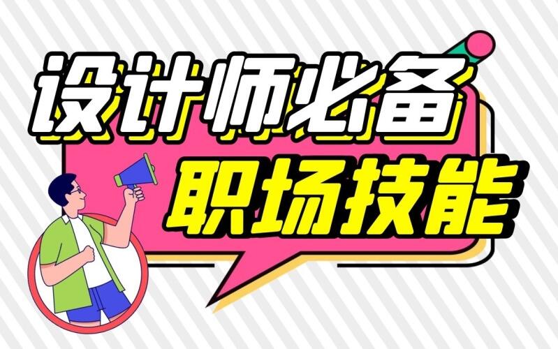封面设计方法是什么？封面设计模板分享