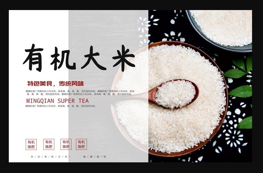 促销广告设计方法是什么？标题设计技巧有哪些