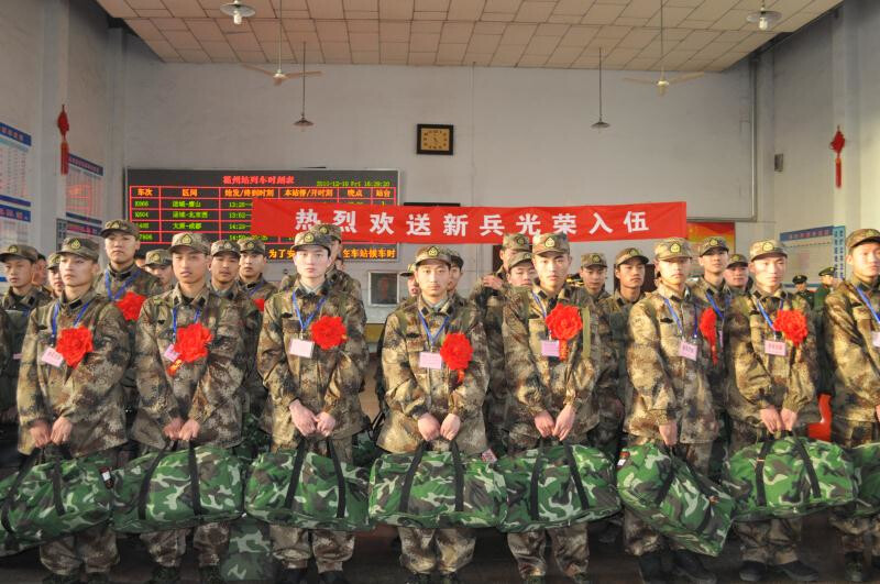 当兵纪念册