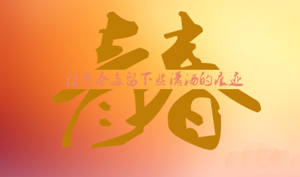 ps广告设计方法是什么？ps广告设计教程有哪些