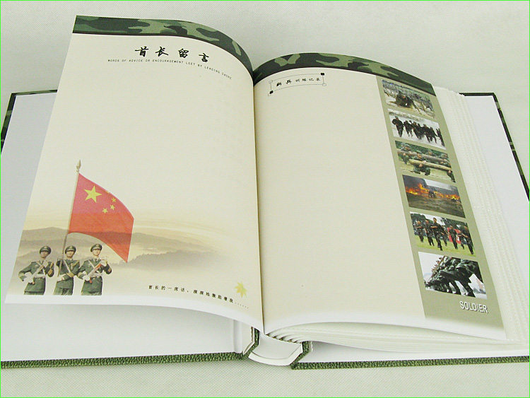 军人退伍纪念册