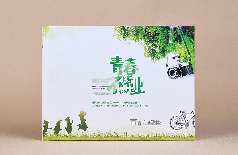 同学录纪念册制作方法是什么？如何设计比较好