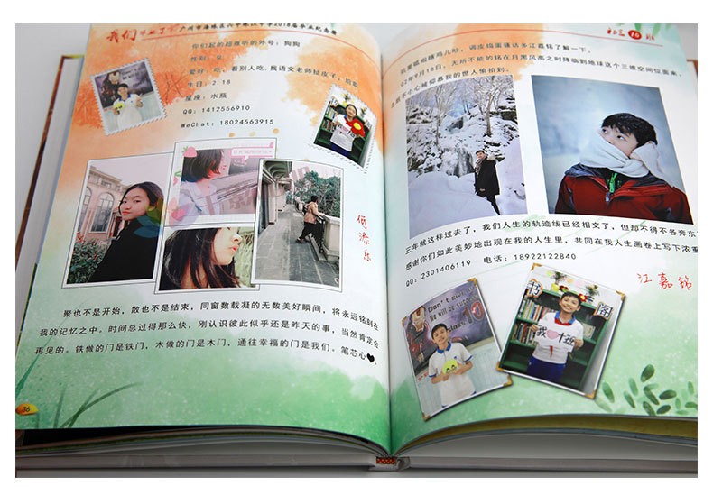 小学同学会纪念册设计方法是什么？小学同学会纪念册如何制作