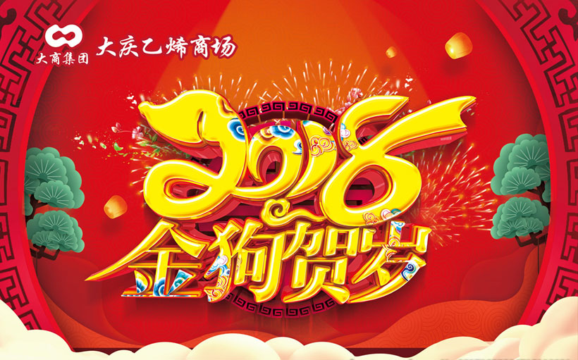 宣传海报怎么制作？制作流程有哪些