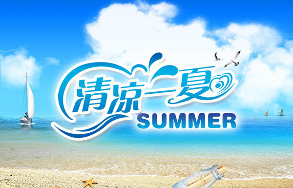 宣传海报