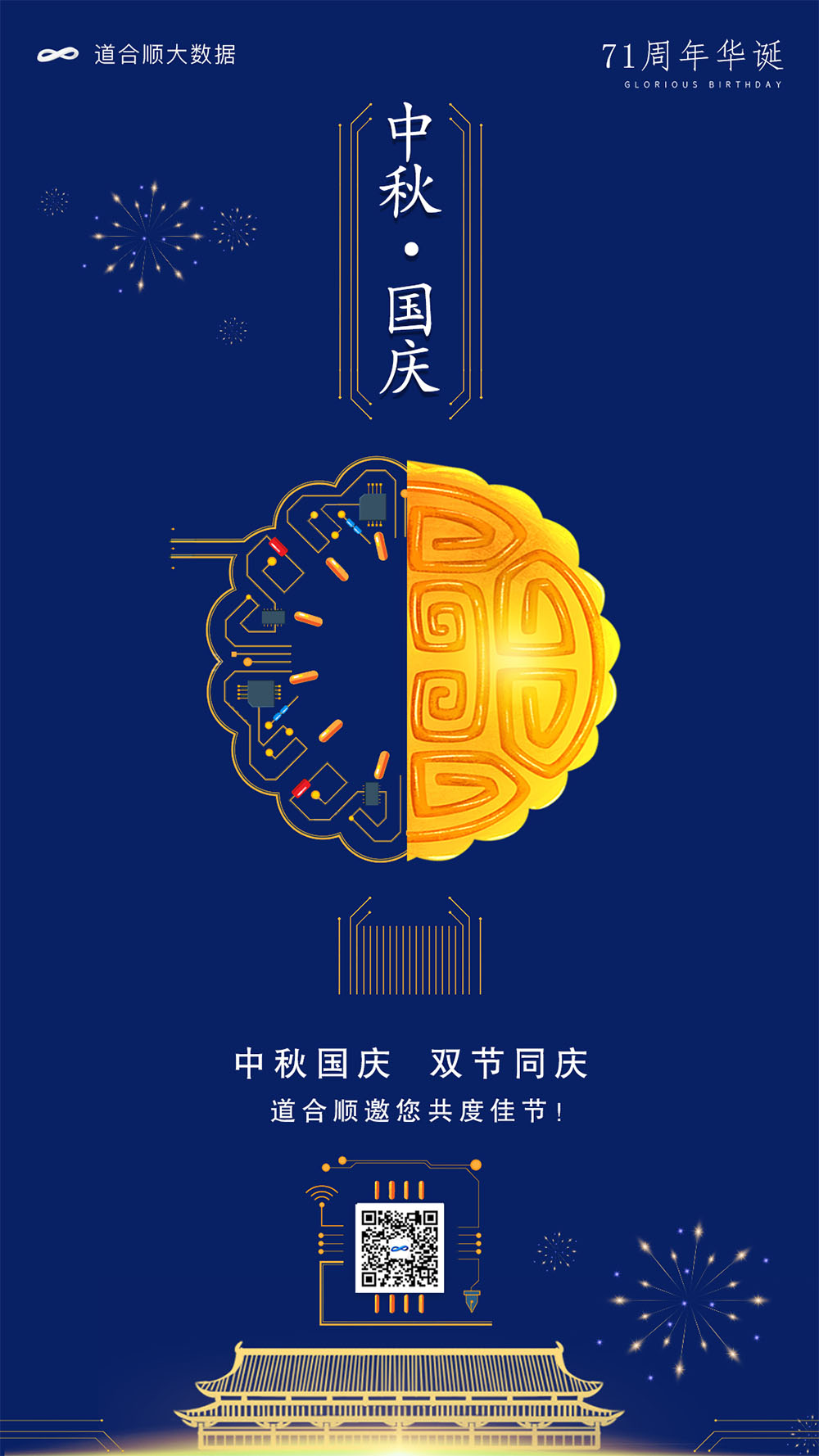 商业海报设计,商业海报设计公司