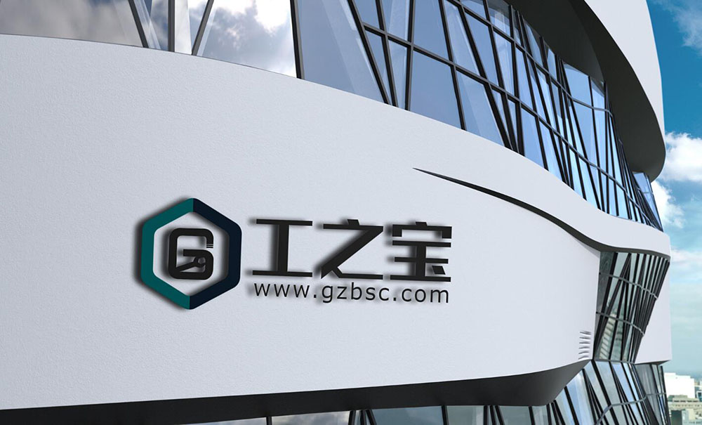 工业电商平台logo设计,工业电商平台logo设计公司