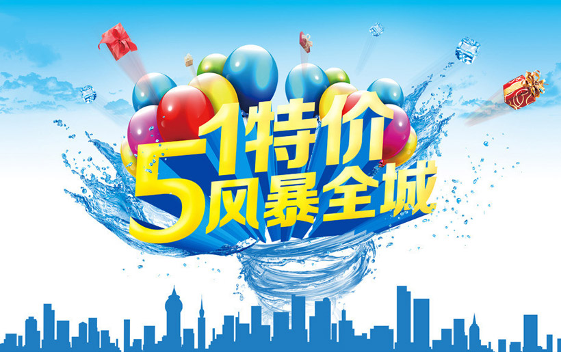 广告海报设计实用方法有哪些？这样设计更具创意