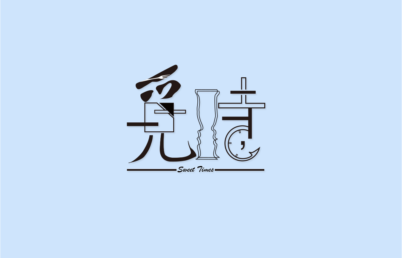名字logo设计如何比较好？设计怎样更出色
