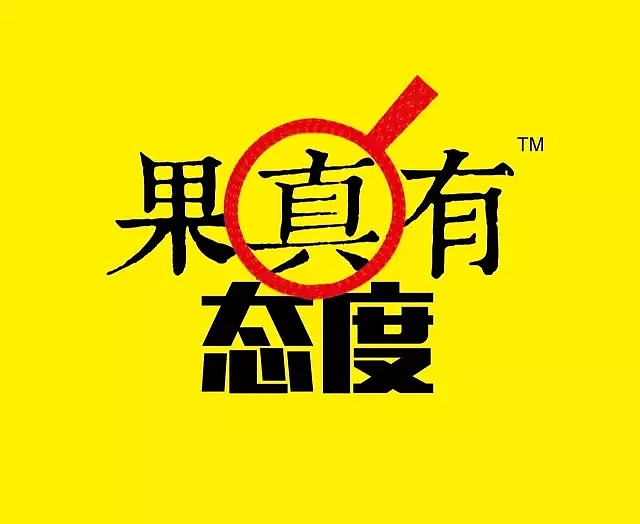 品牌策划有限公司哪家好？选择古柏广告设计成就高端设计