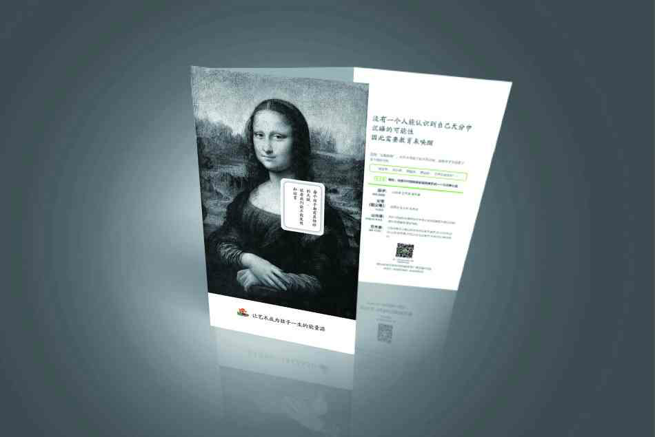 品牌定位策划