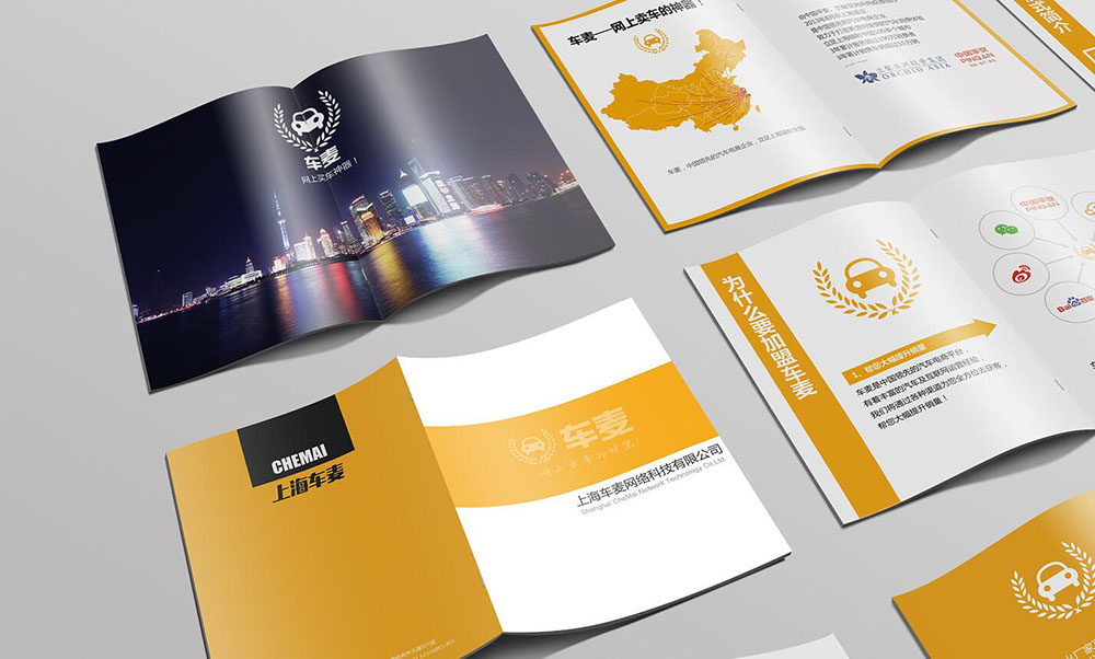 网络科技公司彩页设计,网络科技公司彩页设计公司