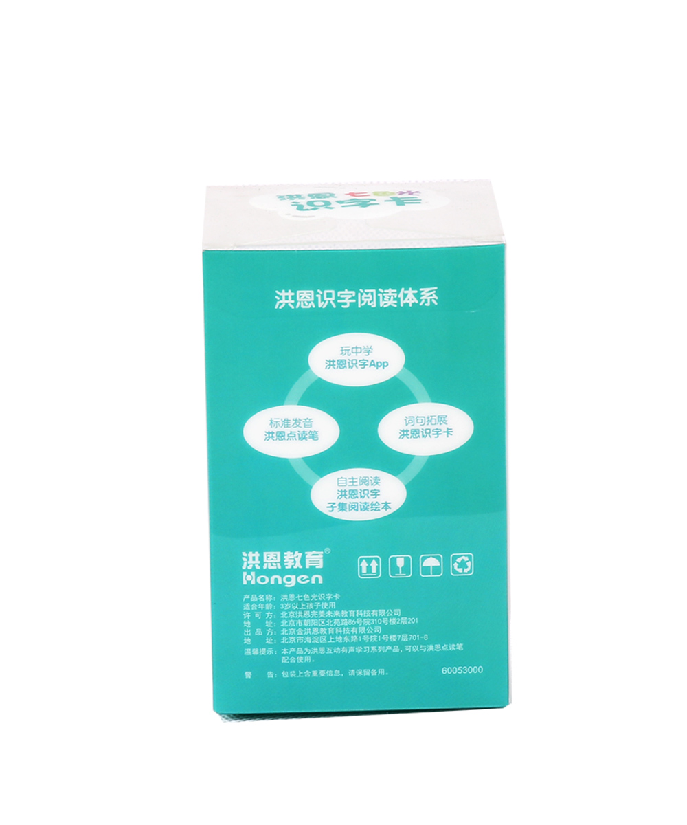 识字卡包装设计,识字卡包装设计公司