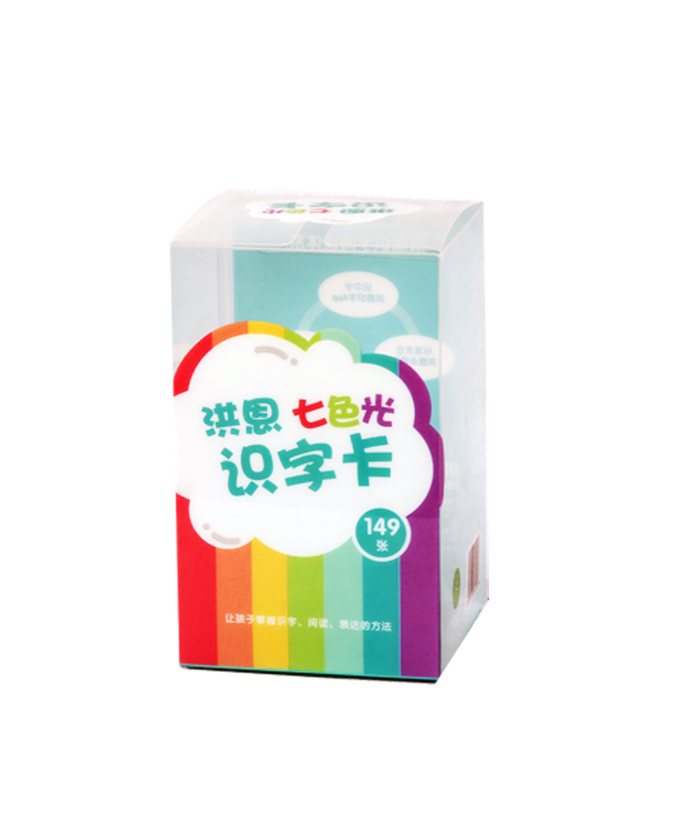 识字卡包装设计,识字卡包装设计公司