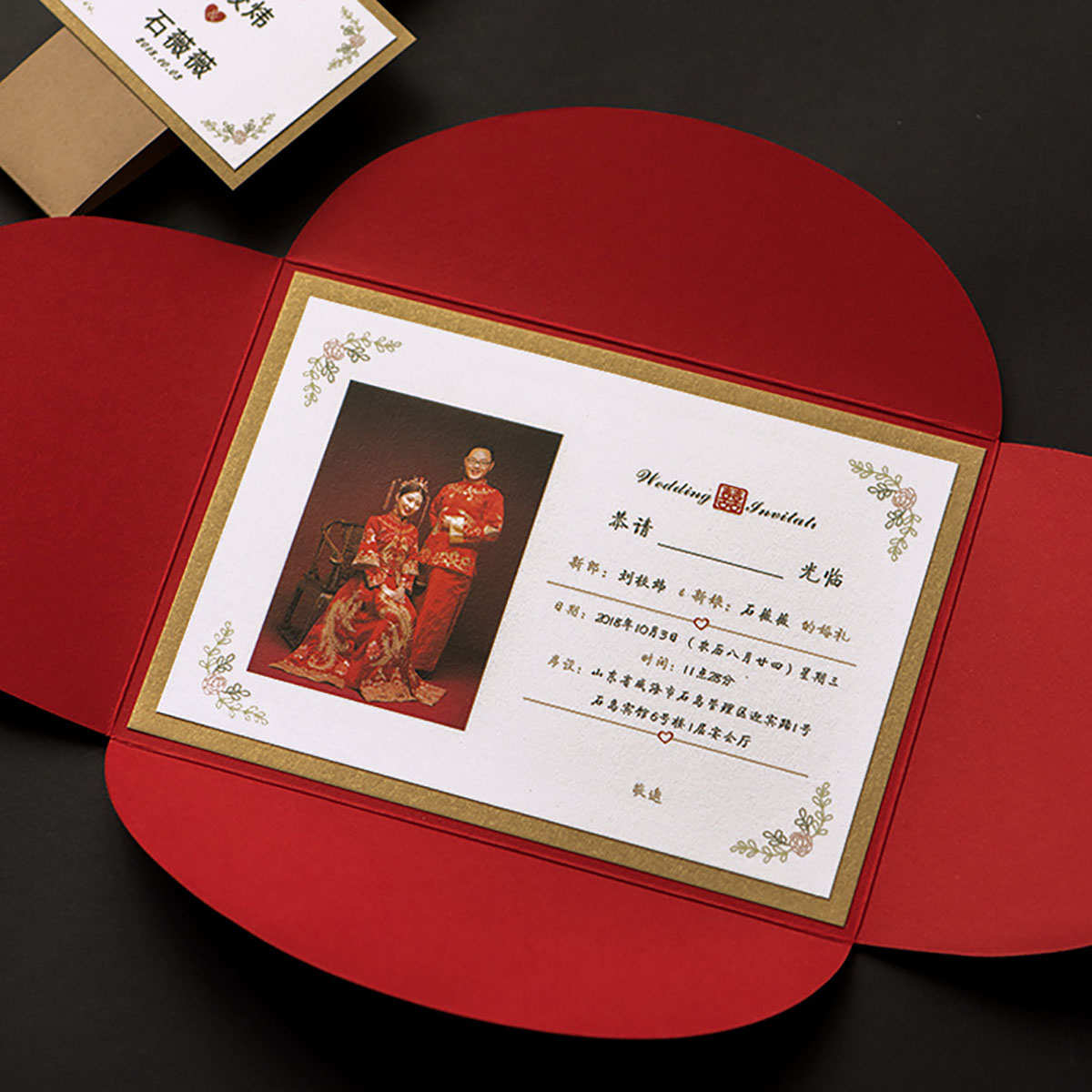 婚庆邀请函腰封设计,婚庆邀请函腰封设计公司