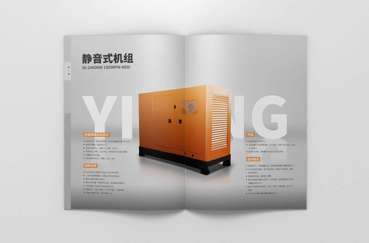 机械产品画册设计,机械产品画册设计公司