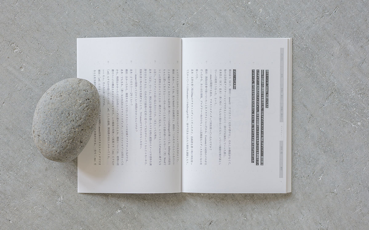 日式散文期刊杂志设计,日式散文内刊设计公司