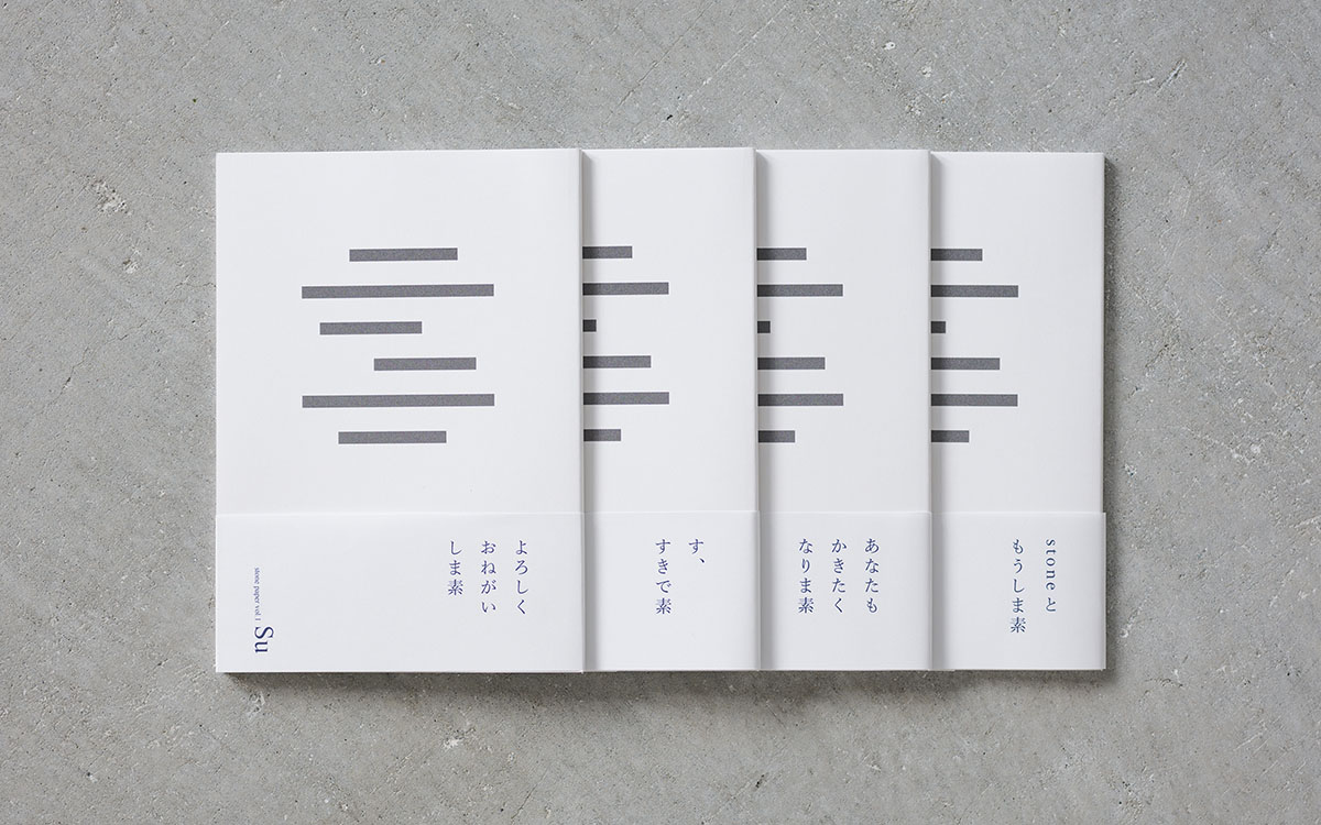 日式散文期刊杂志设计,日式散文内刊设计公司