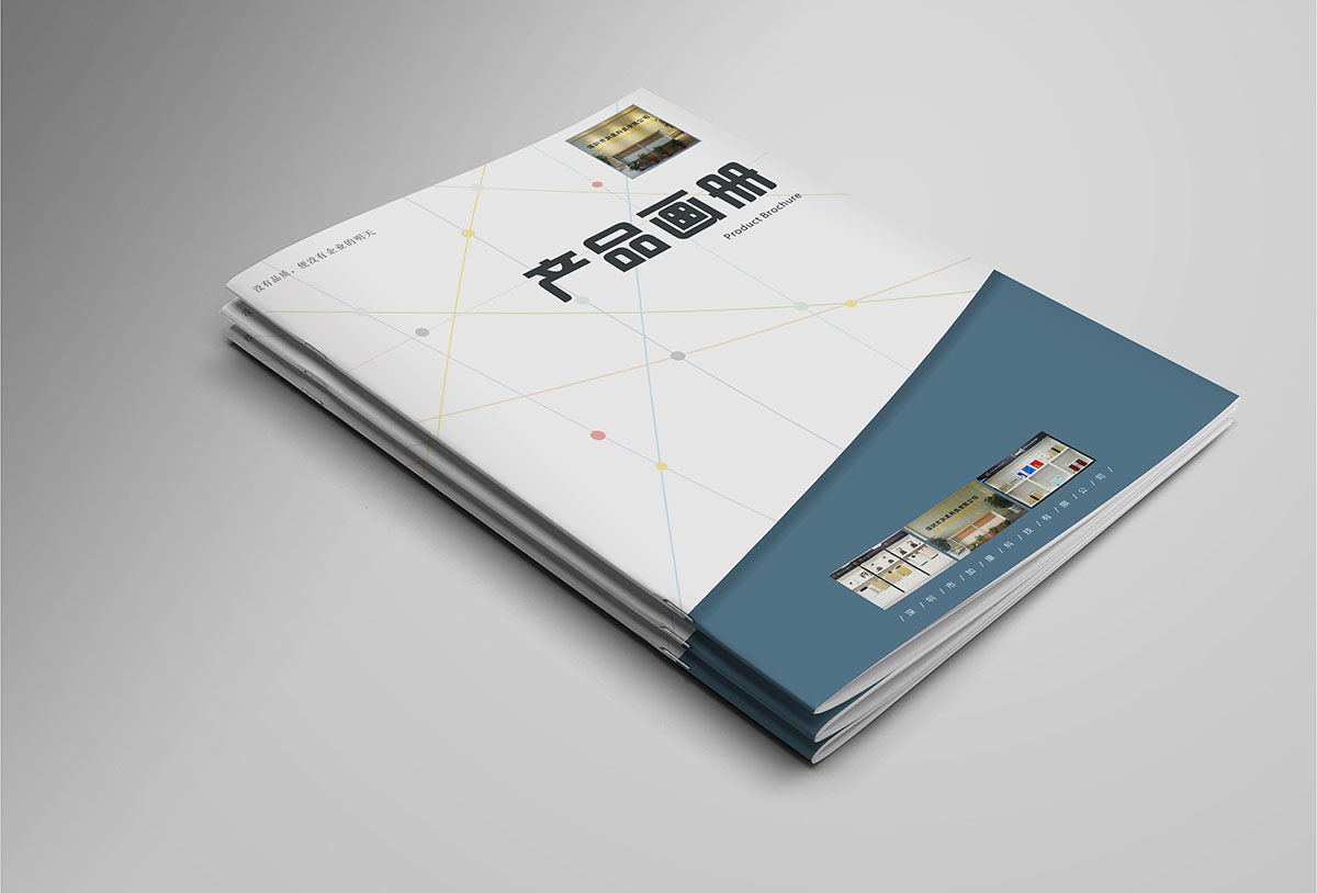 电子产品画册设计,电子产品画册设计公司