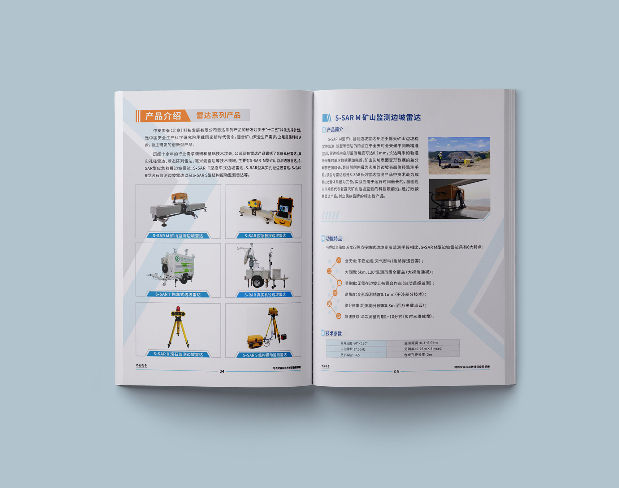 画册1p是一页还是一面，印刷中1p是一面还是一张？