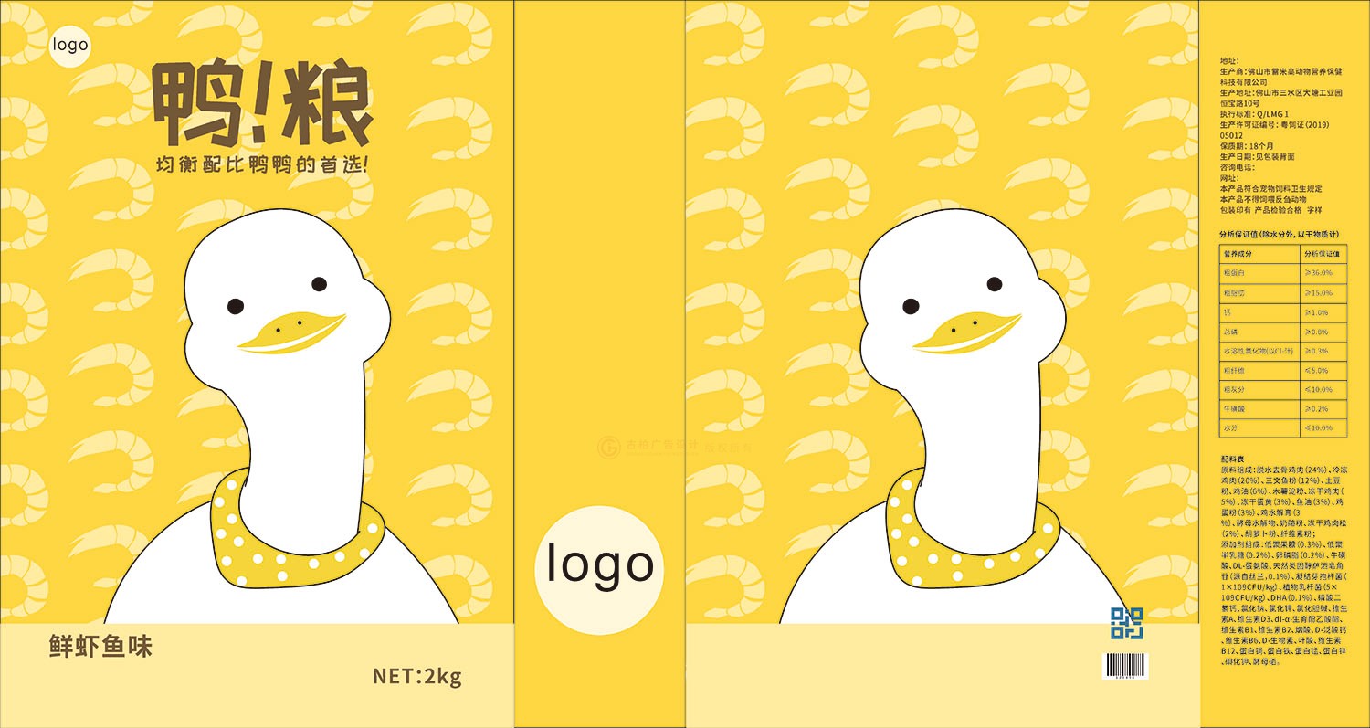 宠物食品包装设计公司