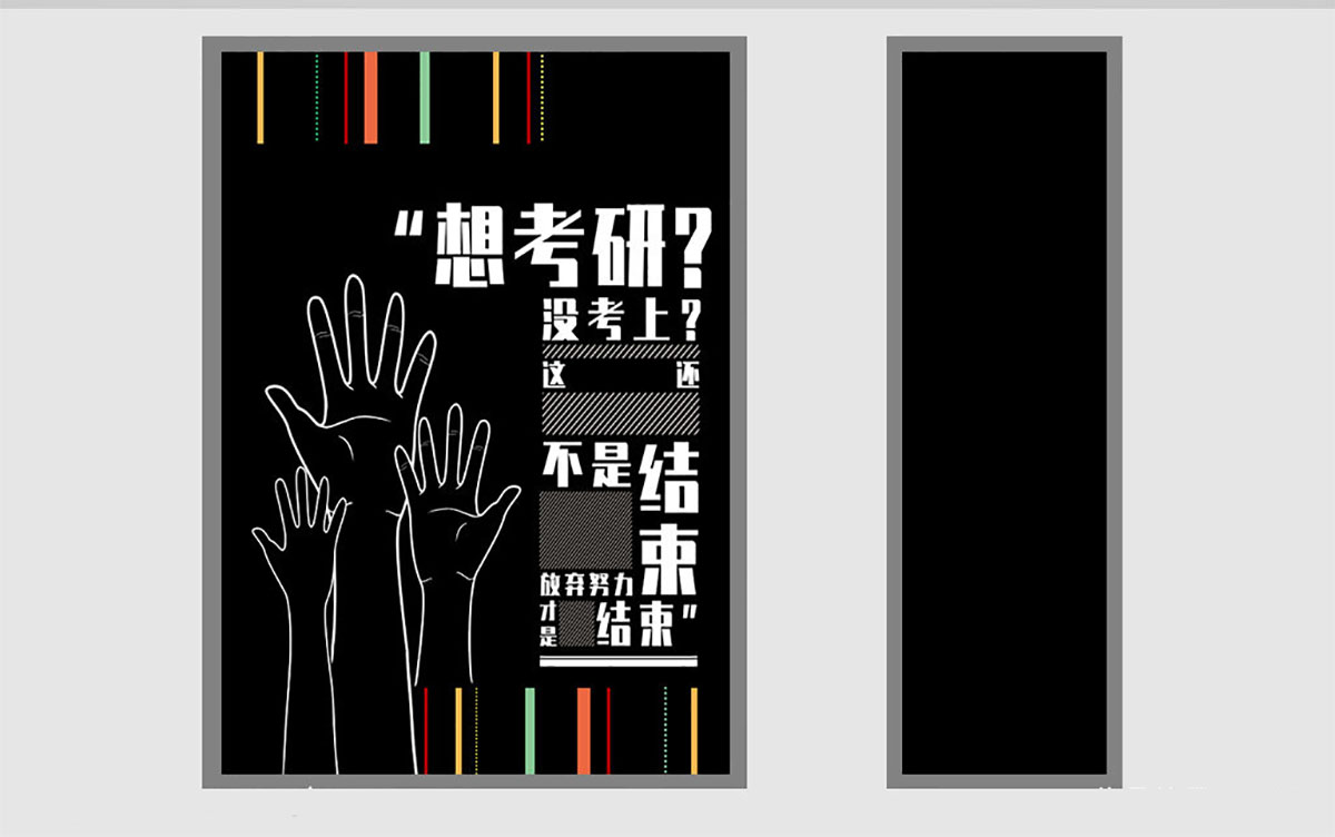 培训机构手提袋设计,教育结构手提袋设计