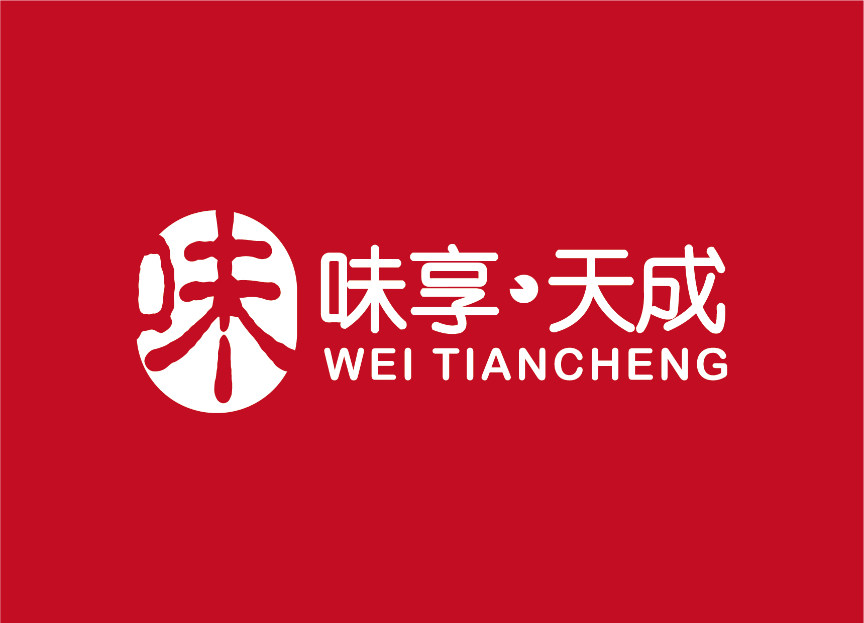 食品行业logo设计,食品行业logo设计公司