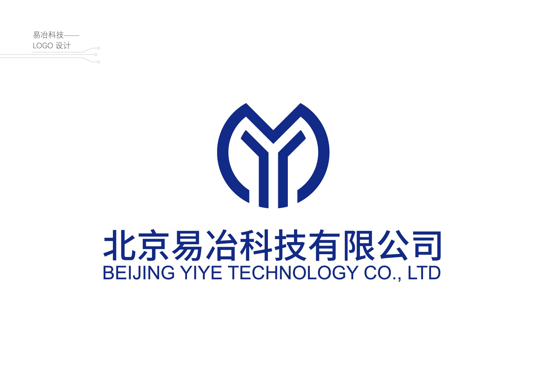 软件开发公司logo设计,软件logo设计公司