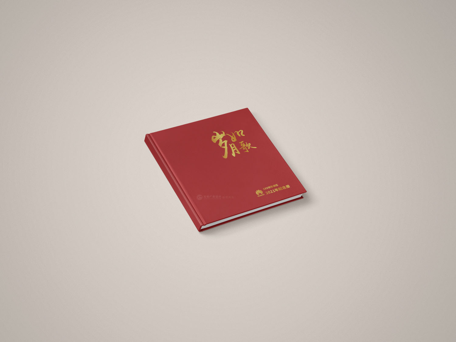 领导调任纪念册设计制作-封面效果