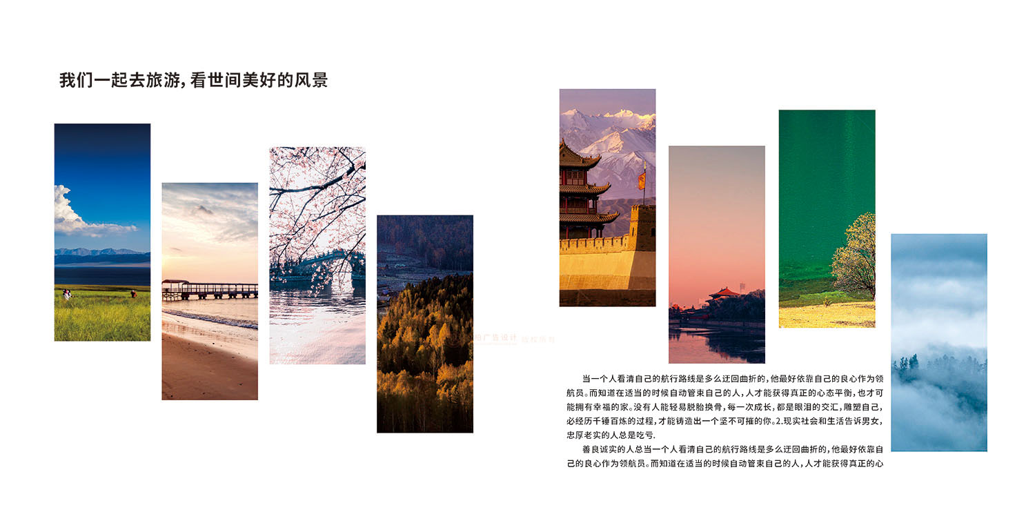 领导调任纪念册设计制作