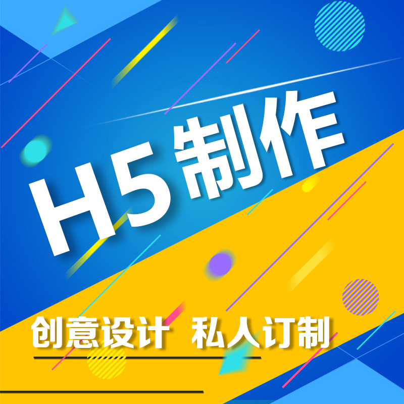 电子版宣传彩页怎么做？为您详细介绍