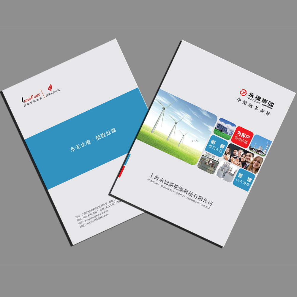 如何制作宣传册子？具体需要考虑什么