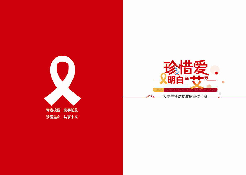 产品宣传册电子版怎么做？遵循哪些原则