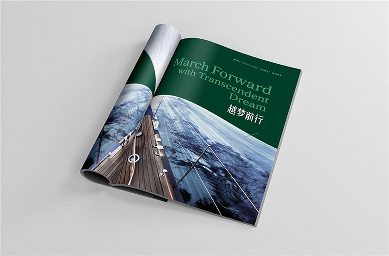 产品介绍画册 产品介绍画册