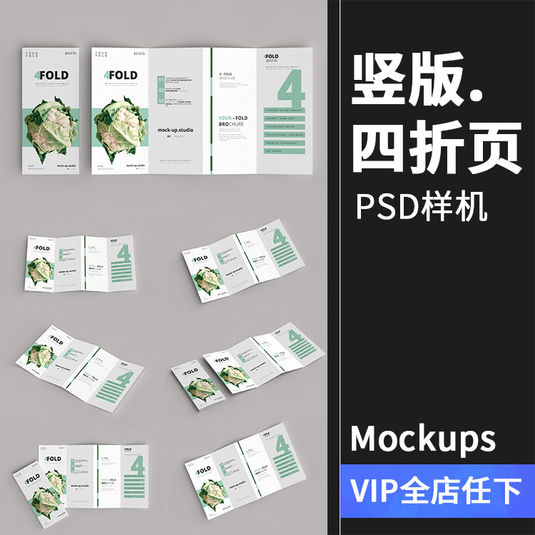 ps怎么做一本宣传