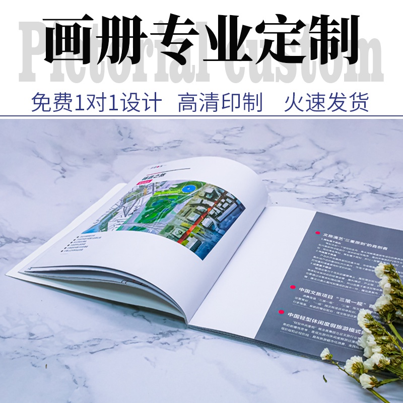 产品手册印刷价格包含哪些内容？如何报价更吸引人