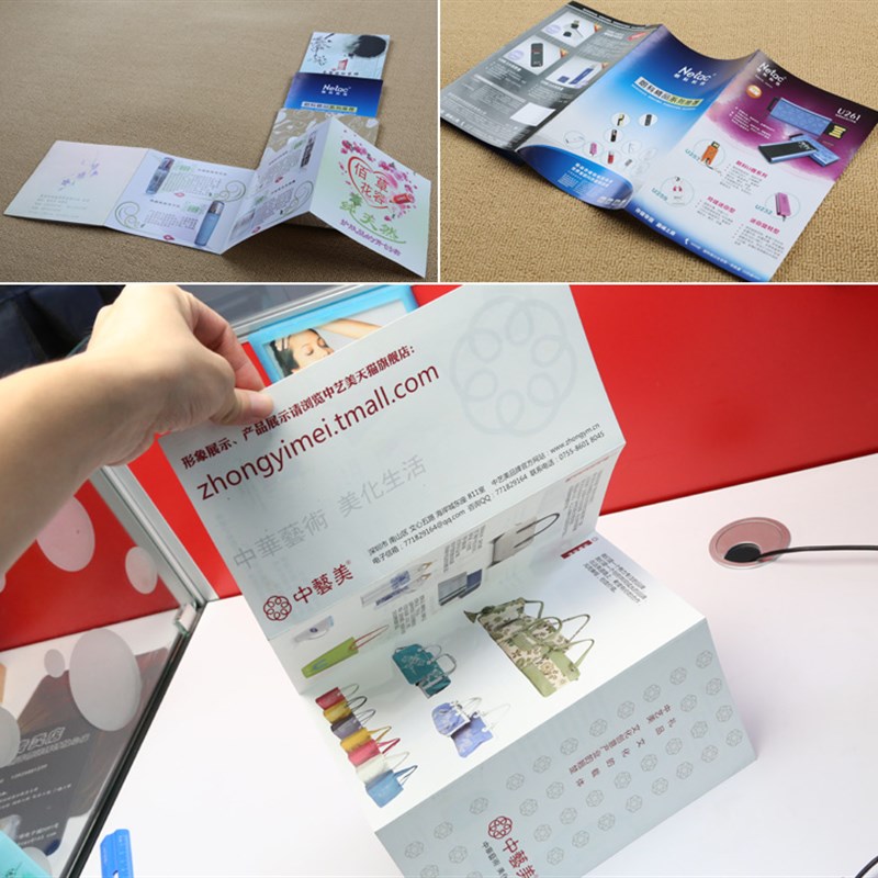 三折宣传册如何制作的？具体设计方法是什么