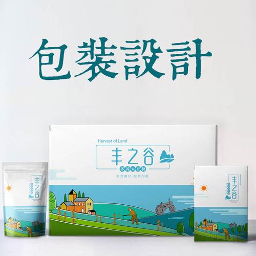 有什么好的产品包装设计