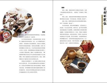 书籍排版收费标准