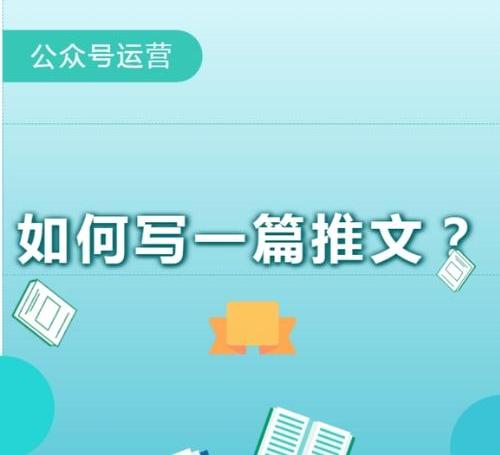 一篇推文多少钱