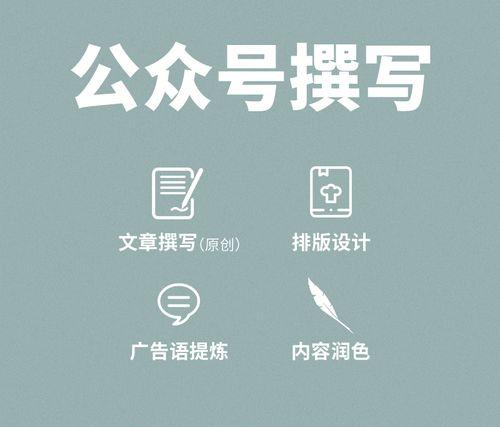 写一篇公众号文章多少钱？详解写公众号文章到底有多赚钱