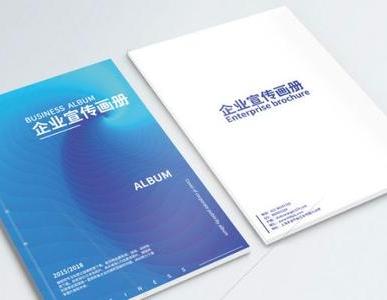 宣传册怎么做成电子版？一分钟教会你如何制作企业电子宣传画册