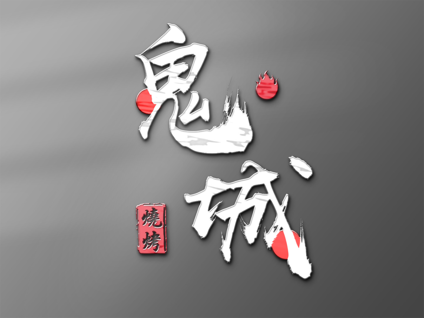 logo设计技巧有哪些?logo设计有哪些禁忌？