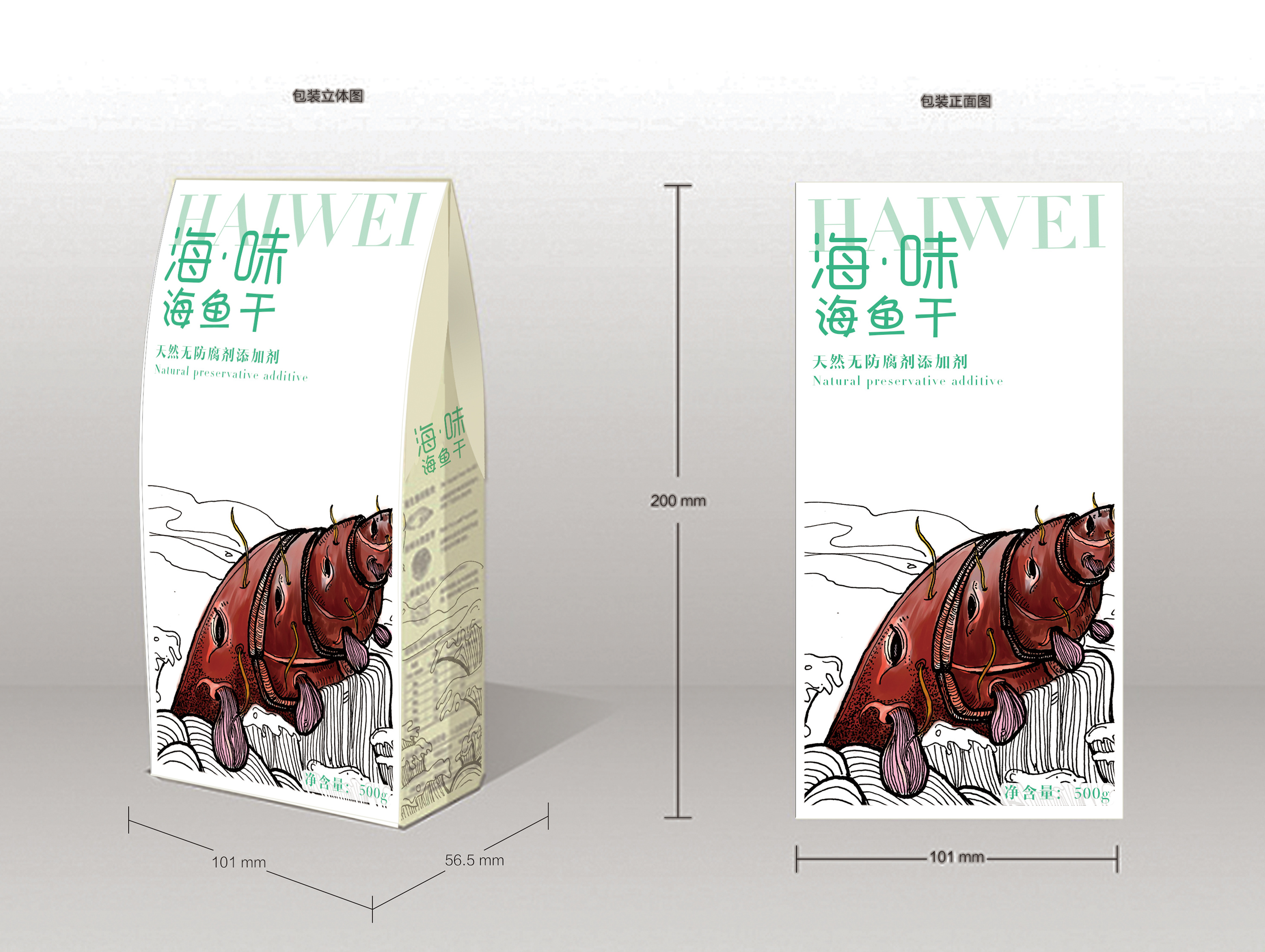 包装设计造型的元素有哪些？包装设计色彩怎么搭配？