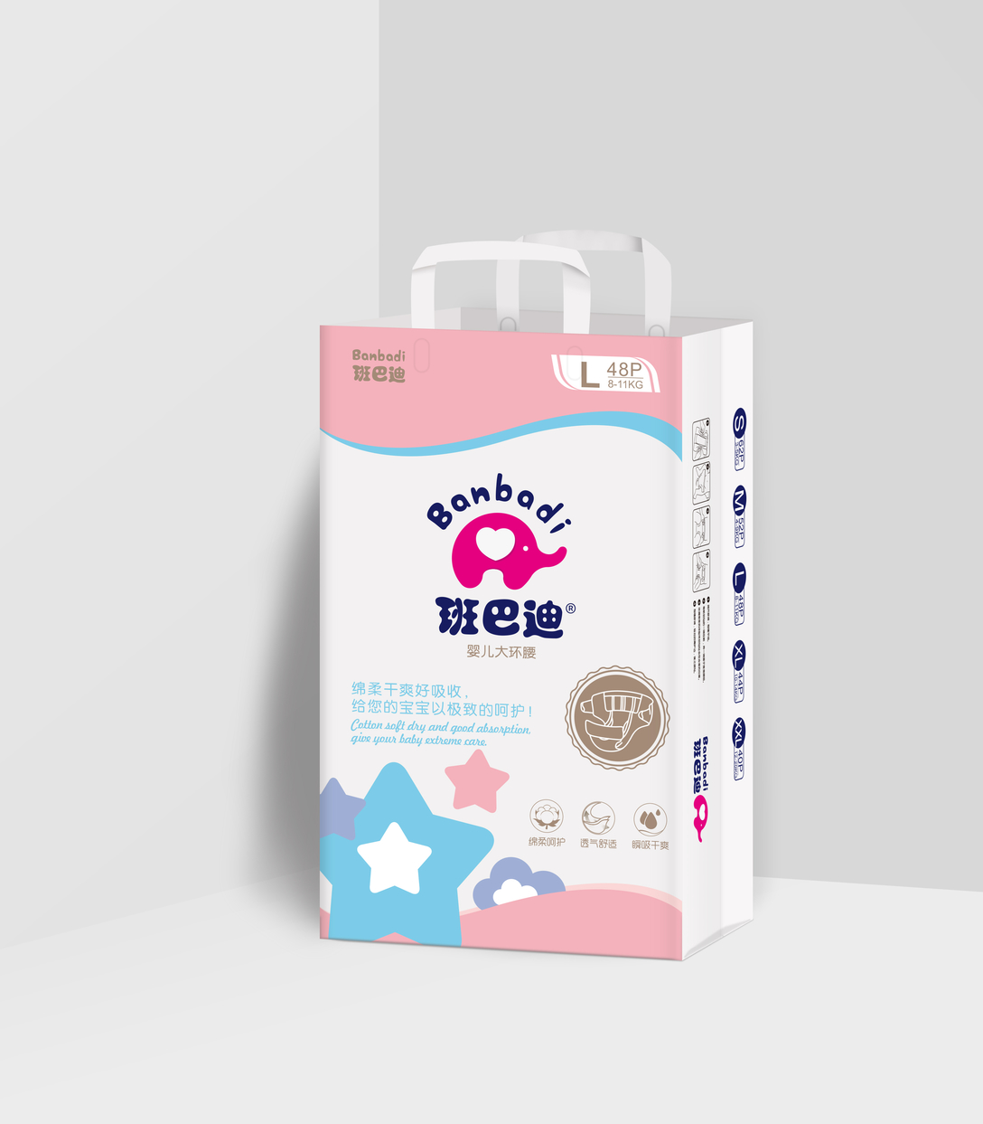 产品包装设计一般多少钱