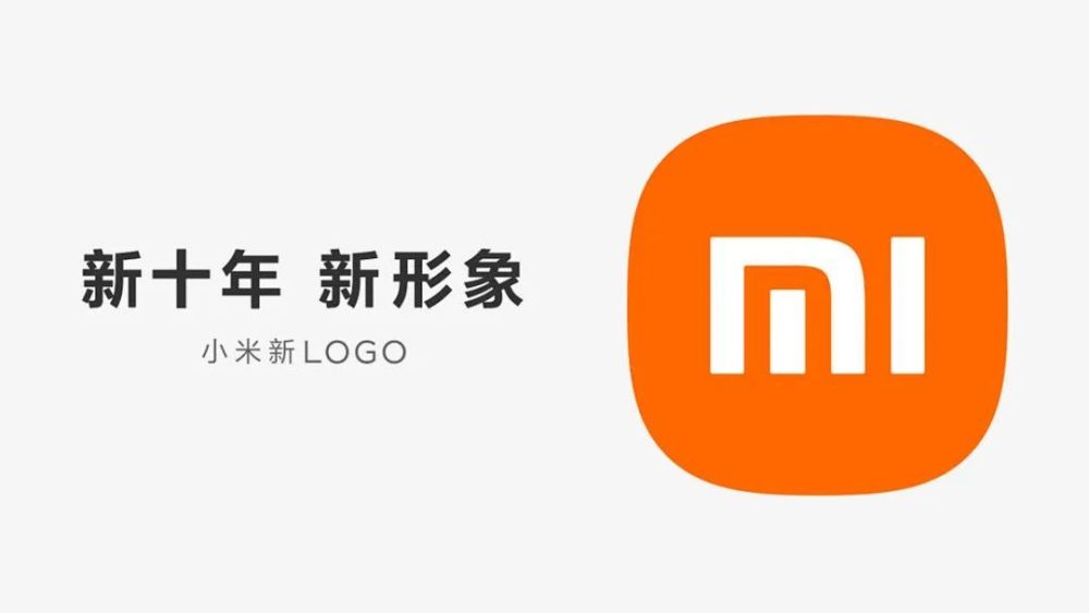 小米logo设计多少钱？logo设计要达到什么样的标准？
