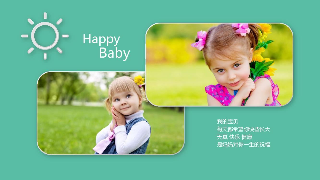 孩子成长相册怎么制作？图册设计有哪些注意事项？